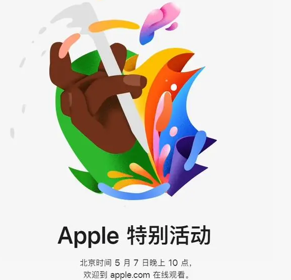 江口江口ipad维修服务点分享新款iPad Pro和iPad Air要来了