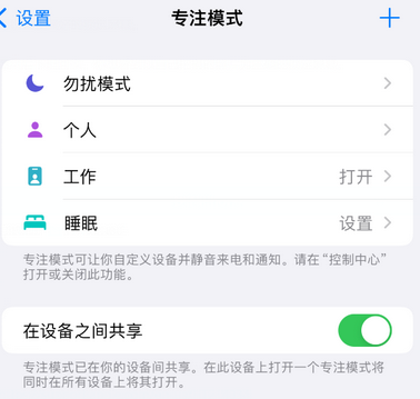 江口iPhone维修服务分享可在指定位置自动切换锁屏墙纸 