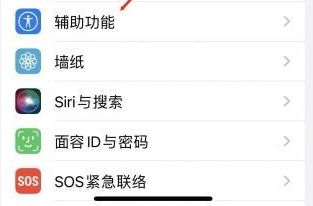 江口苹果蓝牙维修店分享iPhone设置蓝牙设备接听电话方法