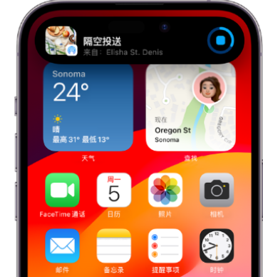 江口apple维修服务分享两台iPhone靠近即可共享照片和视频 