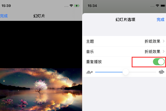 江口苹果14维修店分享iPhone14相册视频如何循环播放