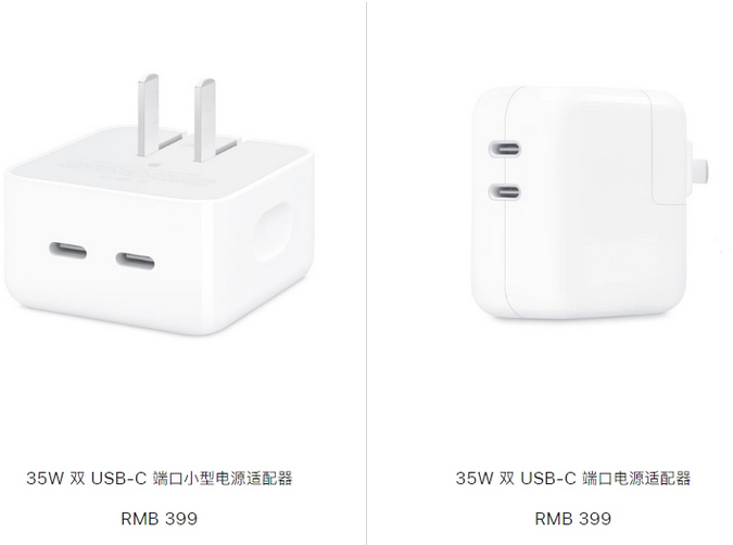 江口苹果15服务店分享iPhone15系列会不会有35W有线充电