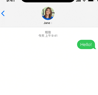 江口apple维修iPhone上无法正常发送iMessage信息