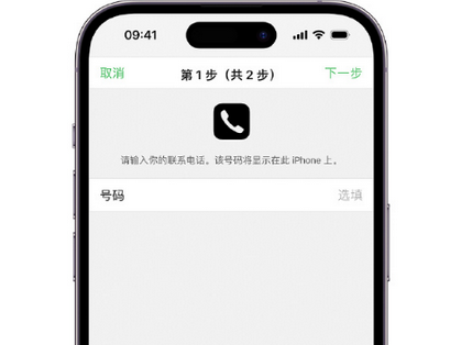 江口apple维修店分享如何通过iCloud网页查找iPhone位置