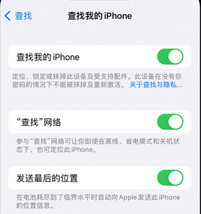 江口apple维修店分享如何通过iCloud网页查找iPhone位置 