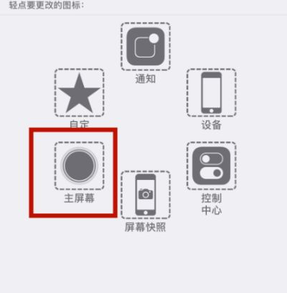 江口苹江口果维修网点分享iPhone快速返回上一级方法教程