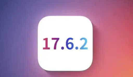 江口苹江口果维修店铺分析iOS 17.6.2即将发布