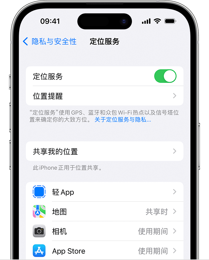 江口苹果维修网点分享如何在iPhone上阻止个性化广告投放 