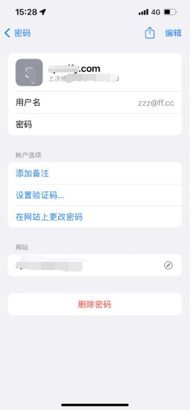 江口苹果14服务点分享iPhone14忘记APP密码快速找回方法 