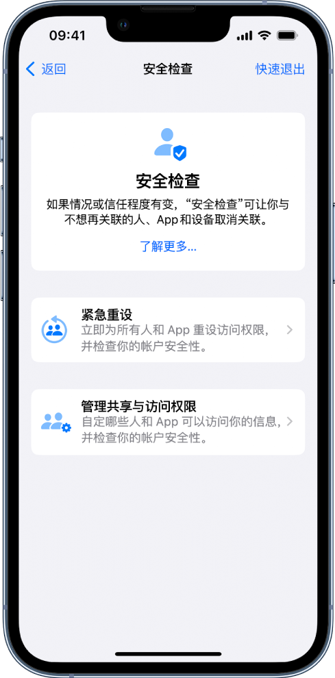 江口苹果手机维修分享iPhone小技巧:使用