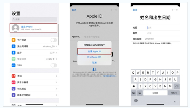 江口苹果维修网点分享:Apple ID有什么用?新手如何注册iPhone14 ID? 