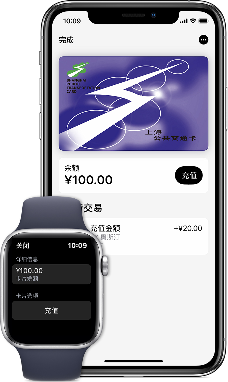 江口苹果手机维修分享:用 Apple Pay 刷交通卡有哪些优势？如何设置和使用？ 