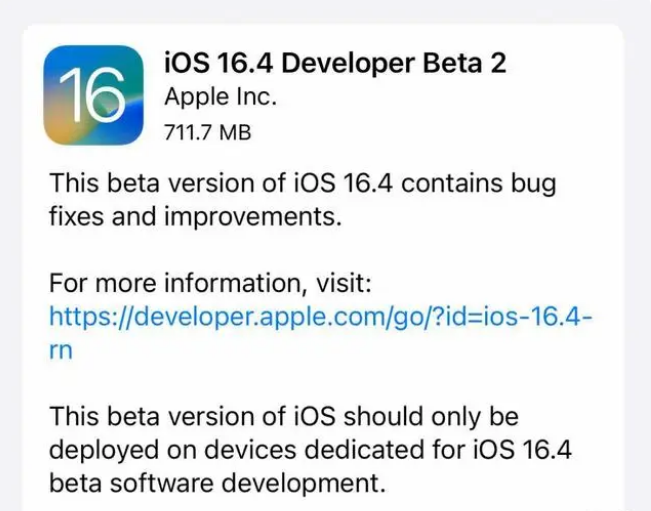 江口苹果手机维修分享：iOS16.4 Beta2升级建议 