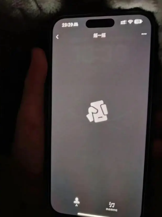 江口苹果14维修分享iPhone 14 Pro烧屏的原因 