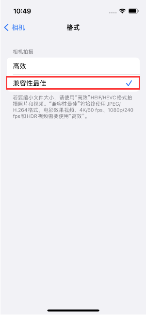 江口苹果14维修店分享iPhone14相机拍照不清晰，照片发黄怎么办 