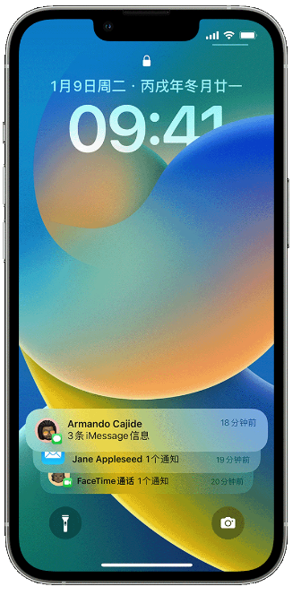 江口苹果14维修店分享iPhone 14 在锁定屏幕上使用通知的方法 