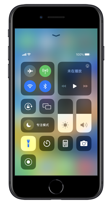 江口苹果14维修分享苹果iPhone 14 Pro手电筒开启方法 