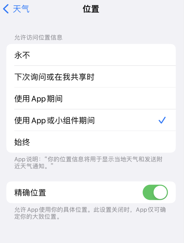 江口苹果服务网点分享你会去哪购买iPhone手机？如何鉴别真假 iPhone？ 