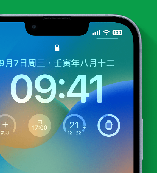 江口苹果手机维修分享官方推荐体验这些 iOS 16 新功能 