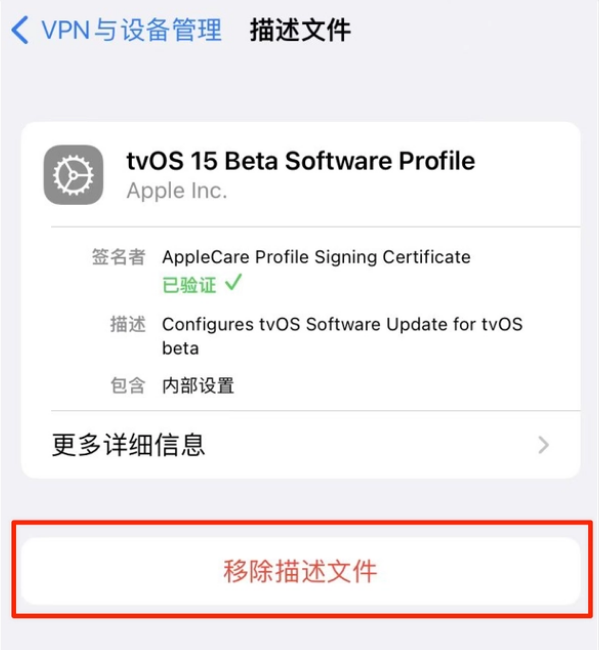 江口苹果手机维修分享iOS 15.7.1 正式版适合养老吗 