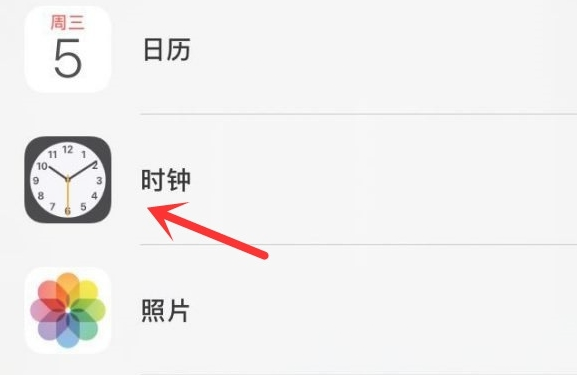 江口苹果手机维修分享iPhone手机如何添加时钟小组件 