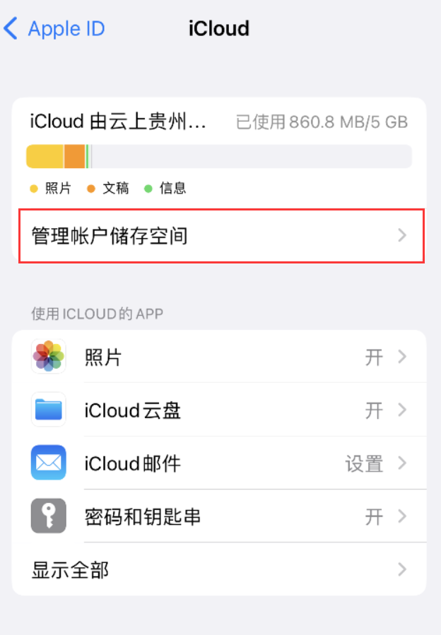 江口苹果手机维修分享iPhone 用户福利 