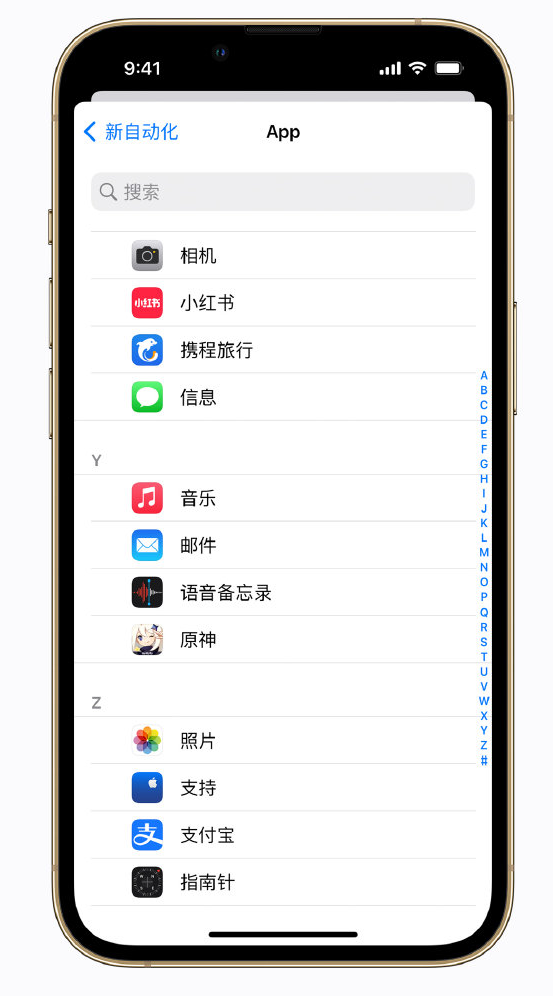 江口苹果手机维修分享iPhone 实用小技巧 