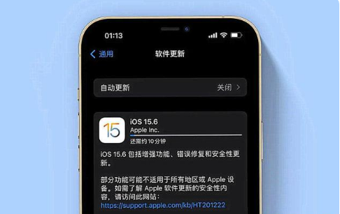 江口苹果手机维修分享iOS 15.6续航怎么样 