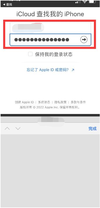 江口苹果13维修分享丢失的iPhone13关机后可以查看定位吗 